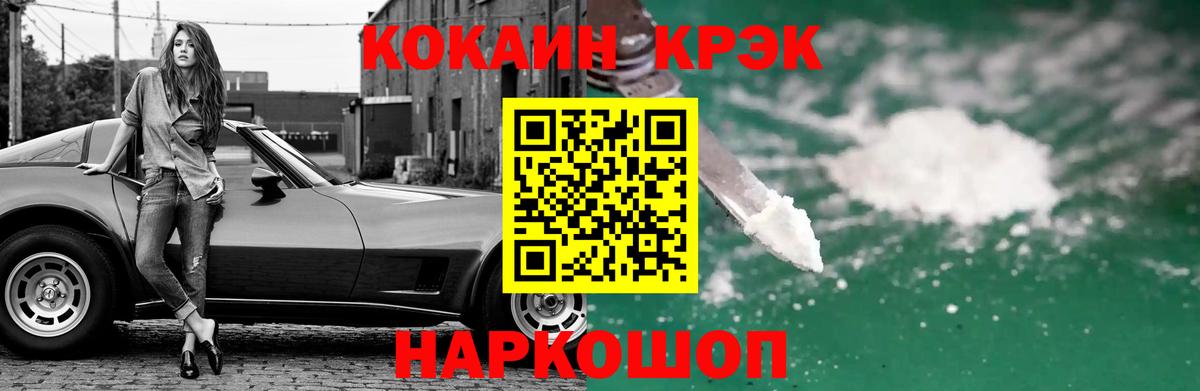 Чита  Кокаин Перу  Вход с VPN 