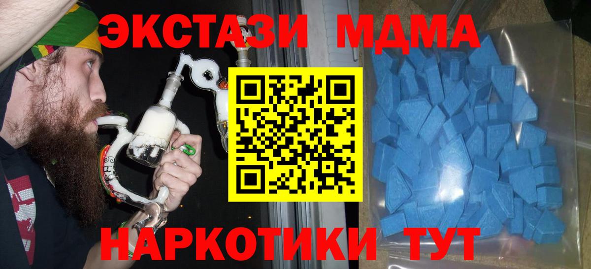Экстази Cube Чита