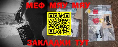 COCAINE Бузулук