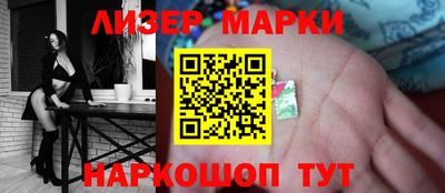 COCAINE Бузулук