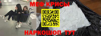 прущие крисы Будённовск