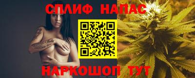 COCAINE Бузулук