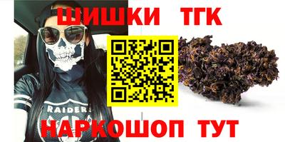 прущие крисы Будённовск