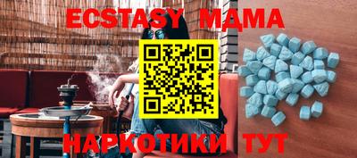 прущие крисы Будённовск