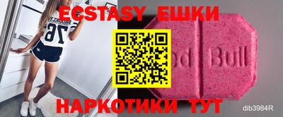 COCAINE Бузулук