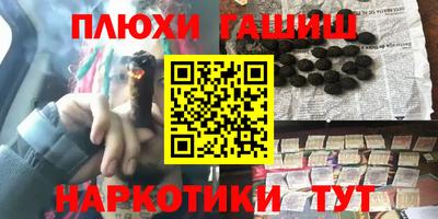 героин Бугуруслан