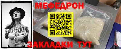 COCAINE Бузулук