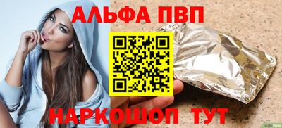 COCAINE Бузулук
