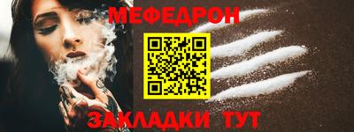 COCAINE Бузулук
