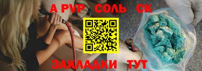 круглые Мариинск