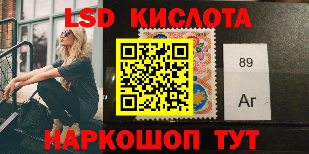 Лсд 25 экстази ecstasy  Лсд 25 экстази кислота  Вход с VPN  Чита 
