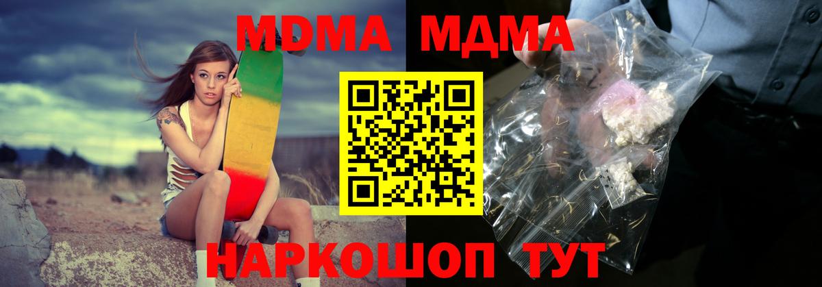 MDMA Molly Чита