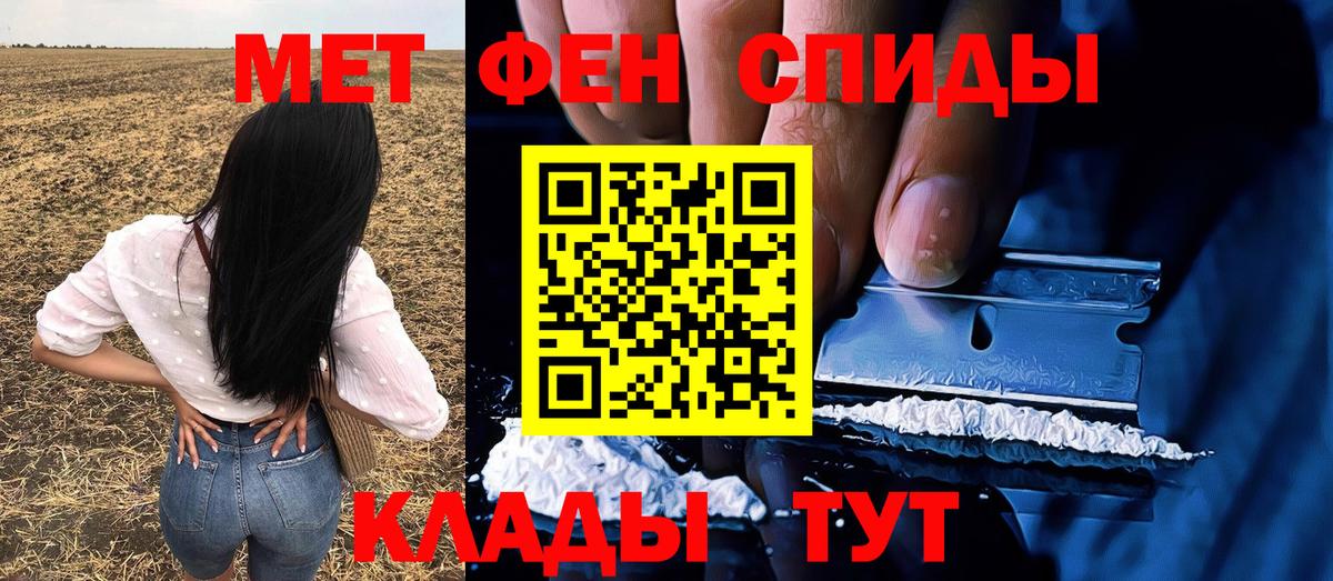 Первитин витя Чита