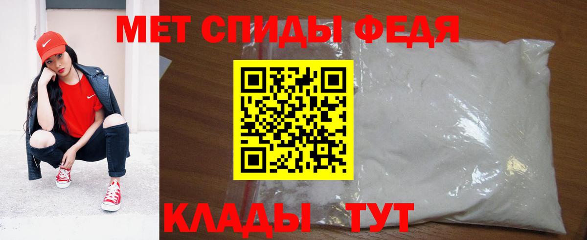 МЕТАМФЕТАМИН витя  Вход с VPN  МЕТАМФЕТАМИН  Чита 
