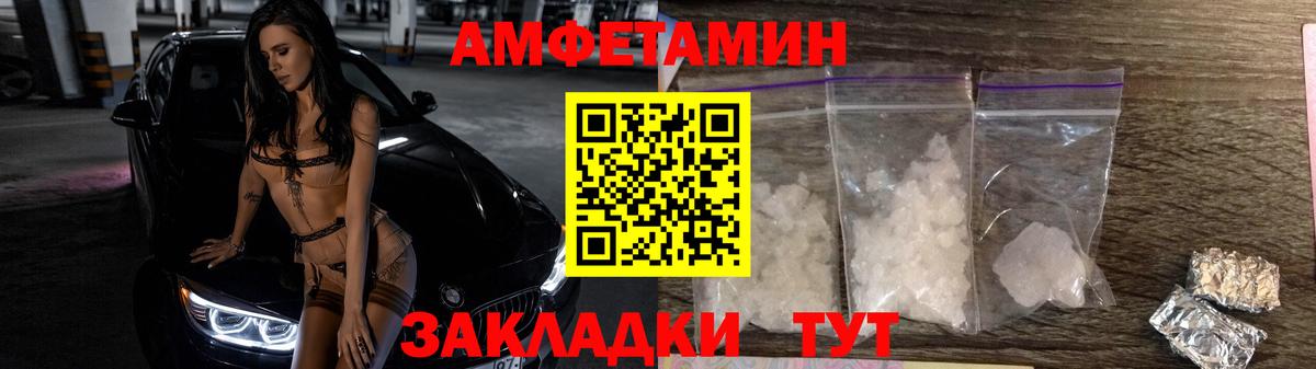 Мефедрон кристаллы  ГАШИШ  МАРИХУАНА  Чита  Вход с VPN  Героин 