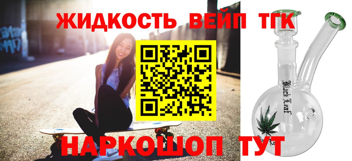 OMG как войти  наркота  Вход с VPN  ТГК жижа  Чита 