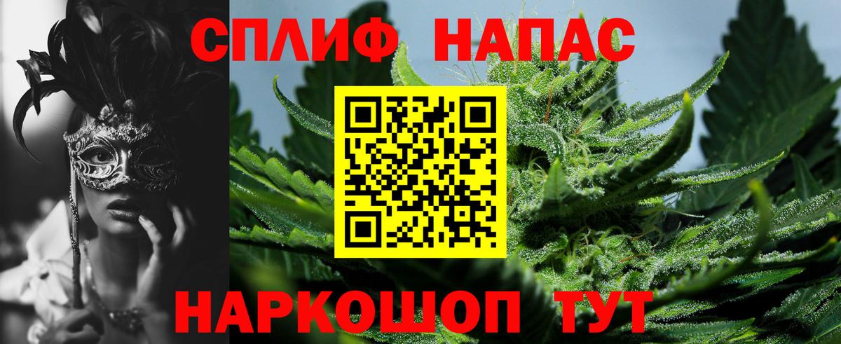 Марихуана THC 21%  Конопля план  Вход с VPN  Чита 